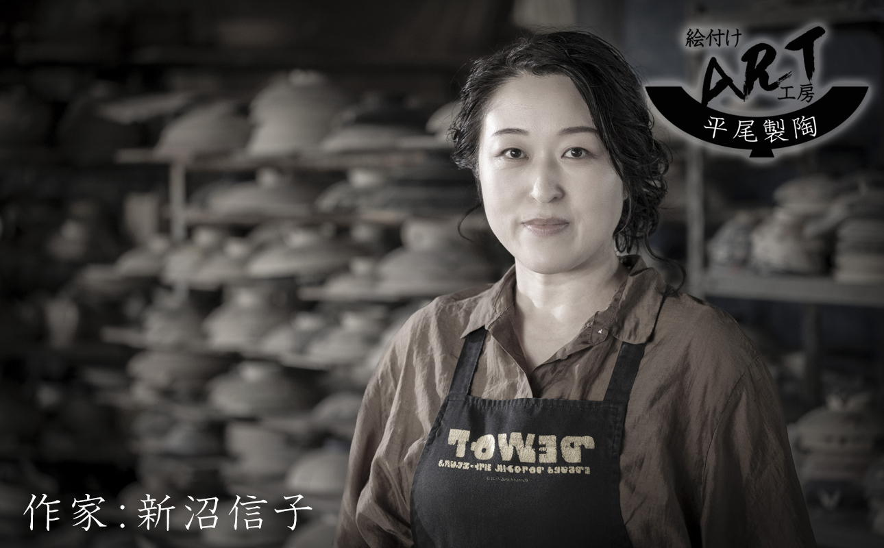 【萬古焼】暮らしの美術品 絵付けアーティストの個性が光るHandmade土鍋。絵付けART工房・平尾製陶 土鍋8号「なかよしパンダ」【手描き、土鍋、ハンドメイド、アート、デザイン、鍋、 家庭用、3人用