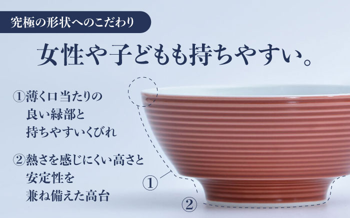 【有田焼】究極のラーメン鉢レンゲセット 赤釉千段 / 佐賀県 / 株式会社まるぶん [41APCD032]