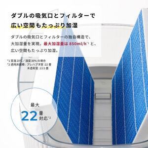 シロカ　気化式加湿器 SD-E151【1691017】