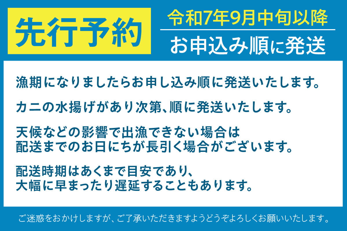ご確認の上お申込みください。