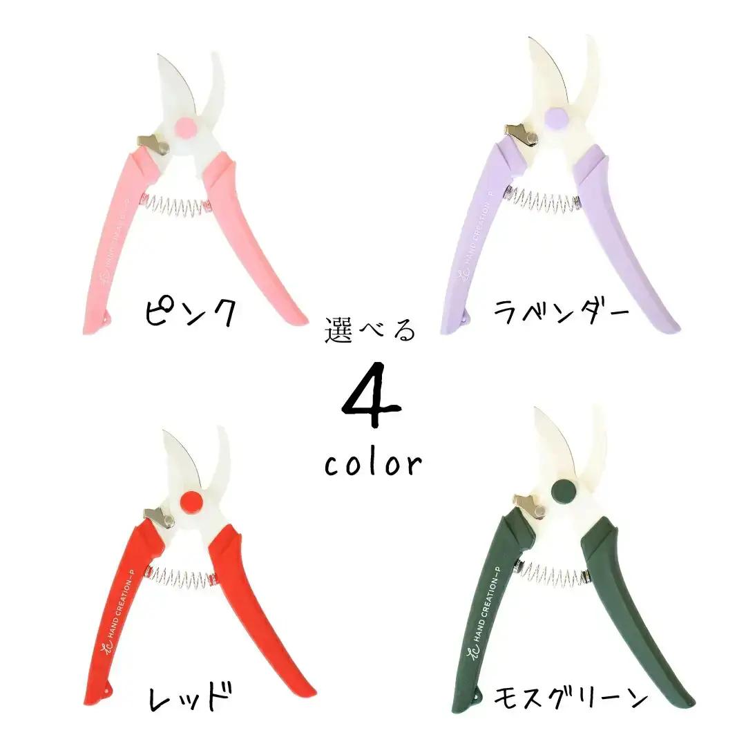 剪定はさみ ハンドクリエーションP180 レッド 鋏 園芸用品 ガーデニング 坂源