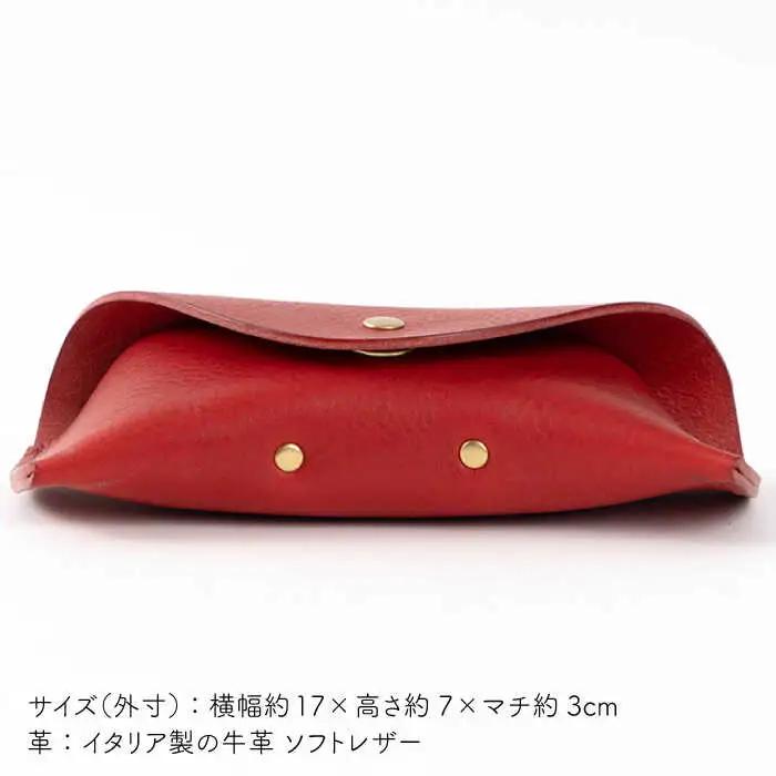 マグネット の メガネ ケース 《糸島》【LADIES&GENTLEMEN】 革 革製品 [ADK020]