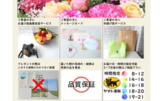 ギフト対応しています