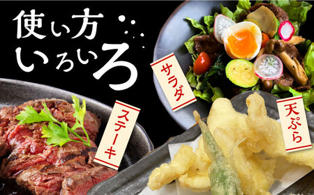 対馬 ひじき 藻塩 セット《対馬市》【森友商店】 和食 塩 旨味 天然 島土産 調味料 ミネラル しお 出汁[WBS003] コダワリ海藻・塩 こだわり海藻・塩 おすすめ海藻・塩 おススメ海藻・塩 人