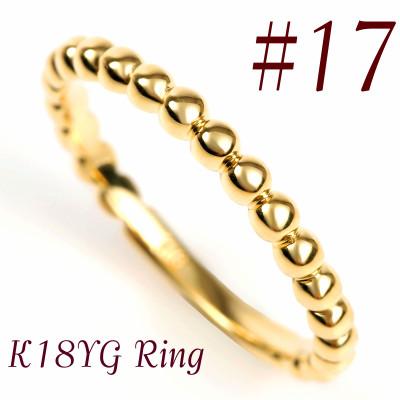 ふるさと納税 鳴沢村 K18  ボールデザインリング　R3999-Y#17