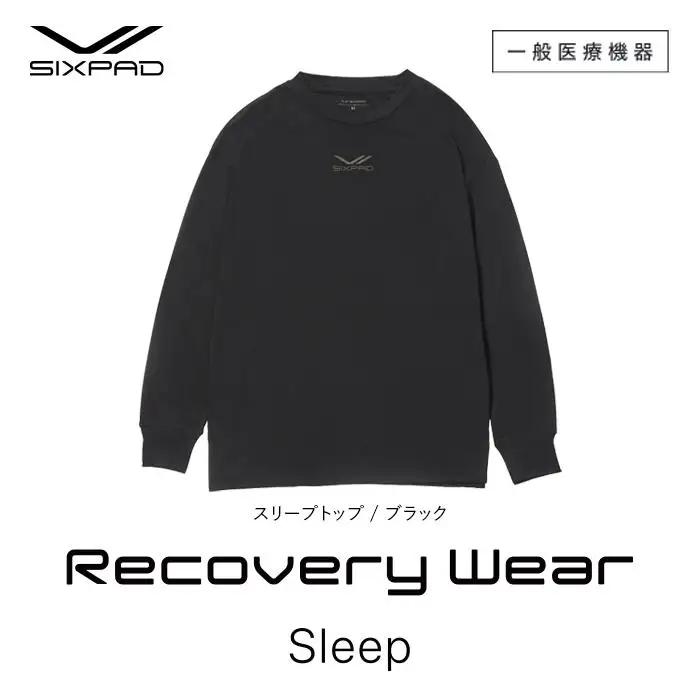 【ブラックLLサイズ】SIXPAD Recovery Wear Sleep Top