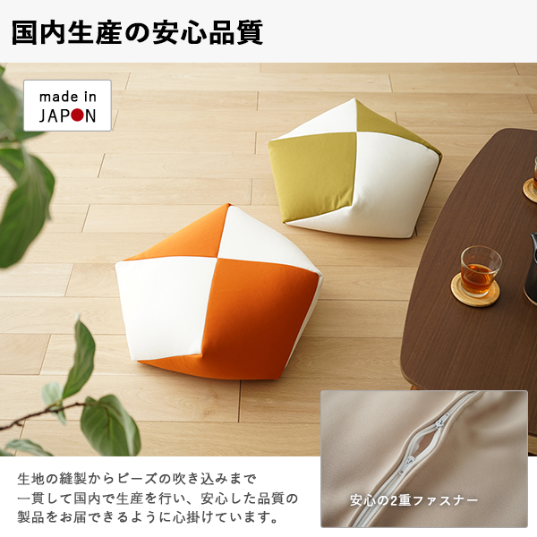【a133】おじゃみクッション（オレンジ/アイボリー）