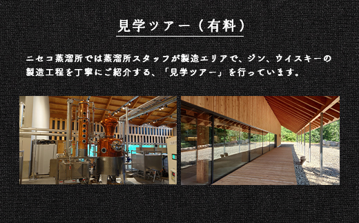 【数量限定先行受付！】北海道ニセコ町産　ohoro GIN Limited Edition ラベンダー 700ml【09149】