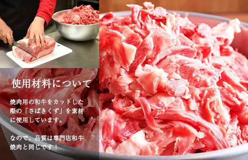 【期間限定】焼肉問屋いちよし 和牛カレー 180g×8個 G1363-1_イメージ3