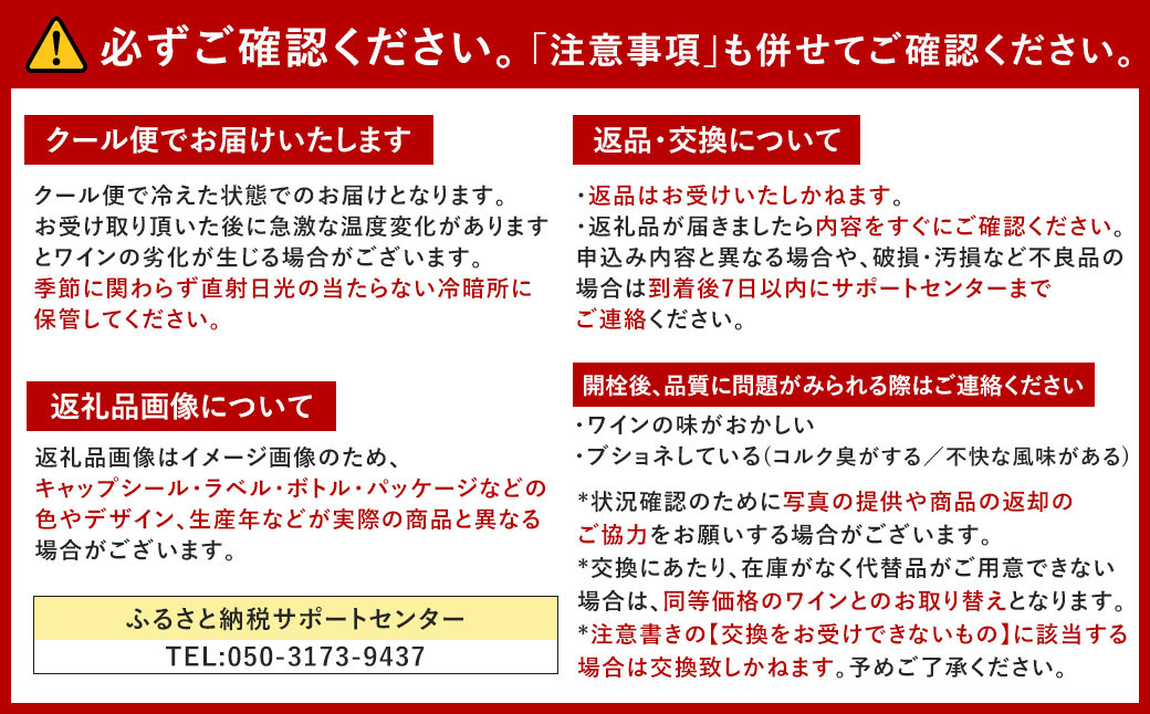 福智山ダム熟成 Medoc5級 高級赤ワイン シャトー・クロワゼ・バージュ 2021年 750ml×1本 FD137