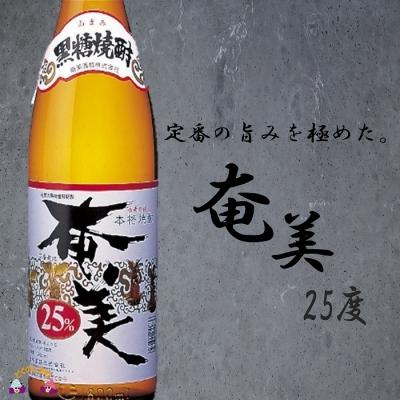 ふるさと納税 徳之島町 本格黒糖焼酎　厳選至福の4本 |  | 01