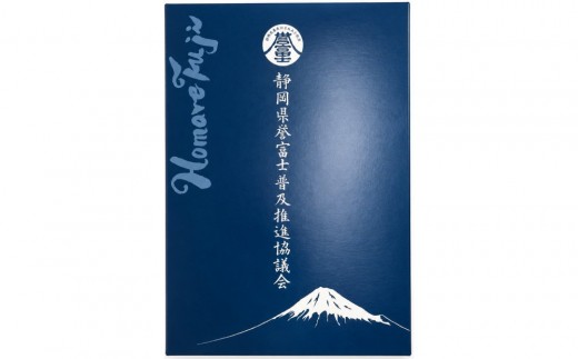 静岡県の地酒『杉錦』『正雪』飲み比べセット　～製造方法の違いを楽しむ～　
