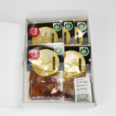 ふるさと納税 杵築市 [豊後ぐるめ倶楽部]かぼすブリのりゅうきゅう 80g×5食 |  | 02