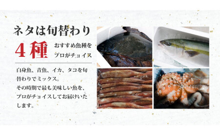 魚のおんちゃま 常磐4種 海鮮 ゴロゴロユッケ丼 100g×5P