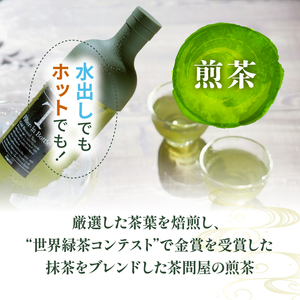 訳あり 緑茶 玄米茶 ティーバッグ セット 計 100個  抹茶入り 水出し 煎茶 冷茶 日本茶 静岡県産 静岡茶 飲料 おすすめ おちゃ 静岡県 藤枝市  (大人気緑茶 人気緑茶 絶品緑茶 訳あり緑