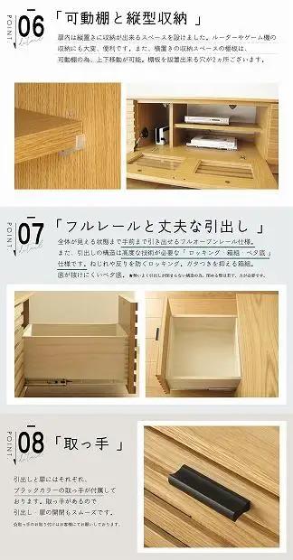 180幅 TVボード オーク 国産 日本製 大川家具 完成品 天然木 木製 テレビ台 ルーバー 格子 おしゃれ ローボード ナチュラル