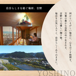宿泊券 吉野荘湯川屋 1泊2日 2名 [BRAF001]