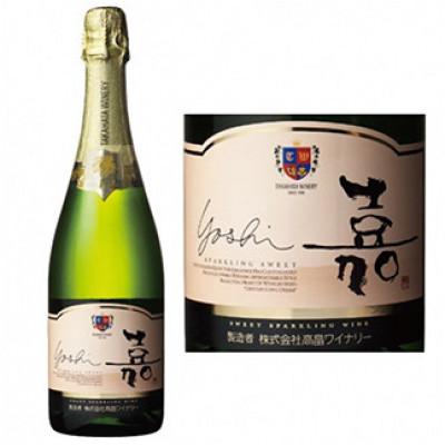 ふるさと納税 高畠町 嘉 スパークリングワイン 750ml×6本 甘口　高畠ワイナリー　白 |  | 01