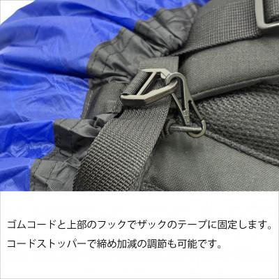 ふるさと納税 富田林市 イスカ《レインカバー》ウルトラライト パックカバーLL ロイヤルブルー 登山通勤通学用【ISKOT】 |  | 01
