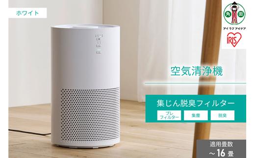 空気清浄機 16畳　AAP-S30B-W　ホワイト　アイリスオーヤマ