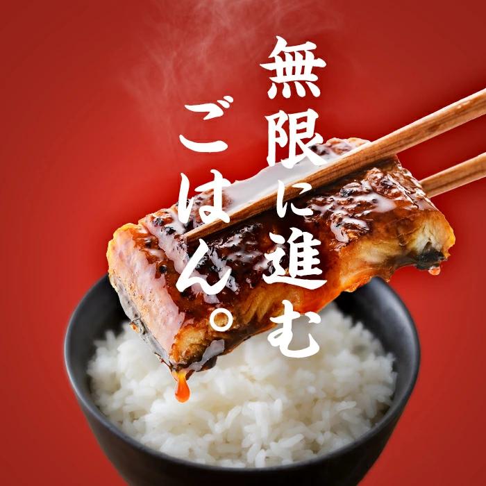 【数量限定】国産 八本木樽鰻の蒲焼 160g以上×2尾＜計320g以上＞ うなぎ 鰻 ウナギ 2尾 国産 九州産 蒲焼き かばやき 冷凍 うな丼 うな重 ひつまぶし タレ 山椒 ランキング 人気 a2