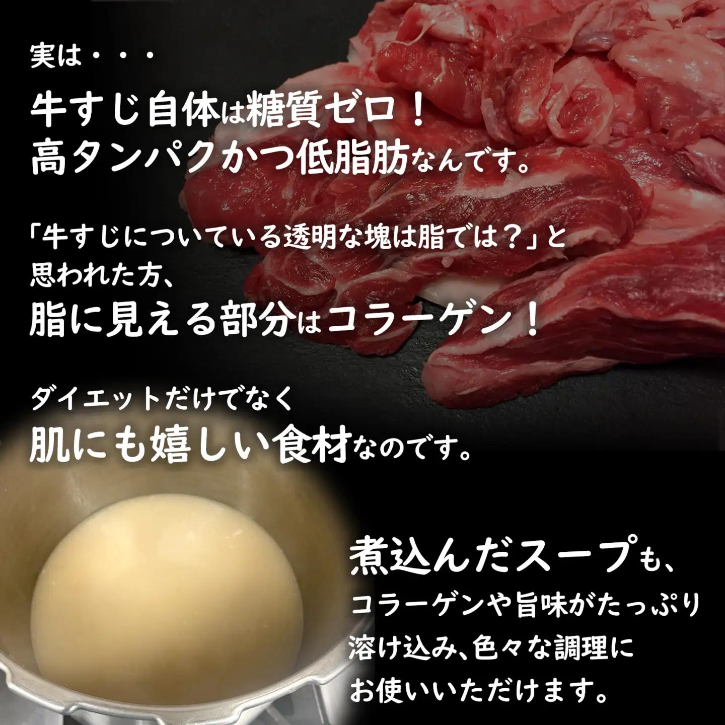 K2569 常陸牛すじボイル 250g×4 スープ1パック ＜茨城県共通返礼品＞【常陸牛 牛 牛すじ カレー 贅沢 牛肉 スープ 煮込み おでん】