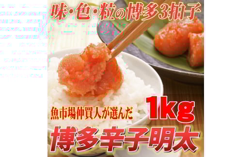 【訳あり】無着色 辛子明太子 切子 1kg 吉富町/株式会社マル五 [BGAC013] めんたいこ めんたい 切れ子 カット 小分け おつまみ 家庭用 冷凍 訳アリ ワケアリ わけあり 理由あり 福岡県