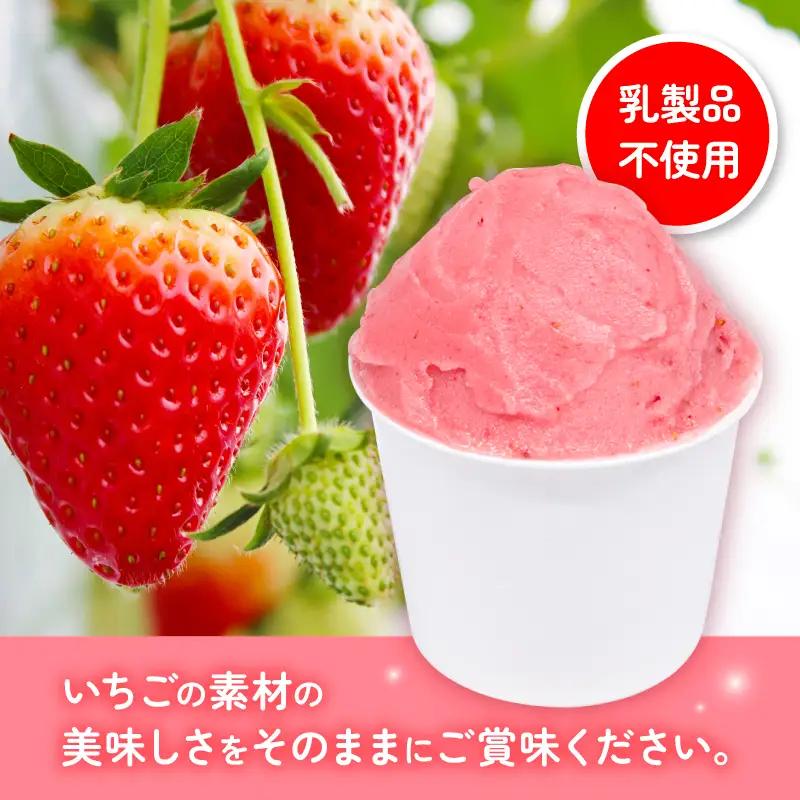 古都華ジェラート 120ml×6個【syk001】