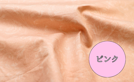 羽毛ふとん　ホワイトマザーグースダウン（シングル）　布団 掛け布団 羽毛 寝具 京都府 南丹市 ピンク