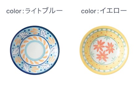 【美濃焼】マジョリカフラワー パスタ皿 5枚 セット【陶器ショップKAEDE】食器 セット 青 緑 黄 カラフル おもてなし 柄  北欧風 美濃焼  おしゃれ かわいい プレゼント 送料無料[MER0