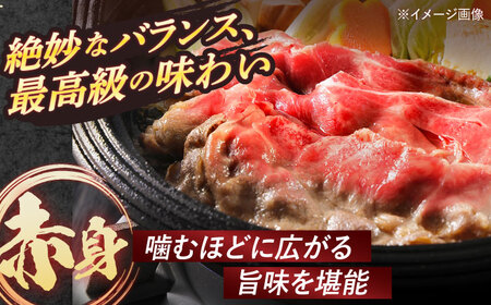 『定期便』_肩ロースすき焼き・しゃぶしゃぶ用800g_全12回
