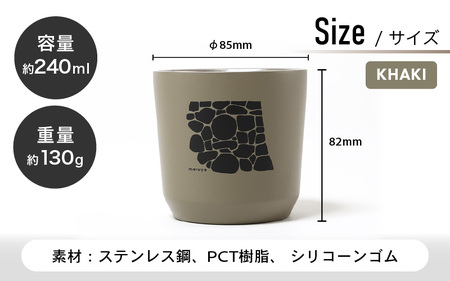丸や × KINTO TOGO タンブラー 240ml (カーキ) 【保温 保冷 マイタンブラー コーヒー おしゃれ オフィス キャンプ アウトドア レジャー】 [A-80129_03]