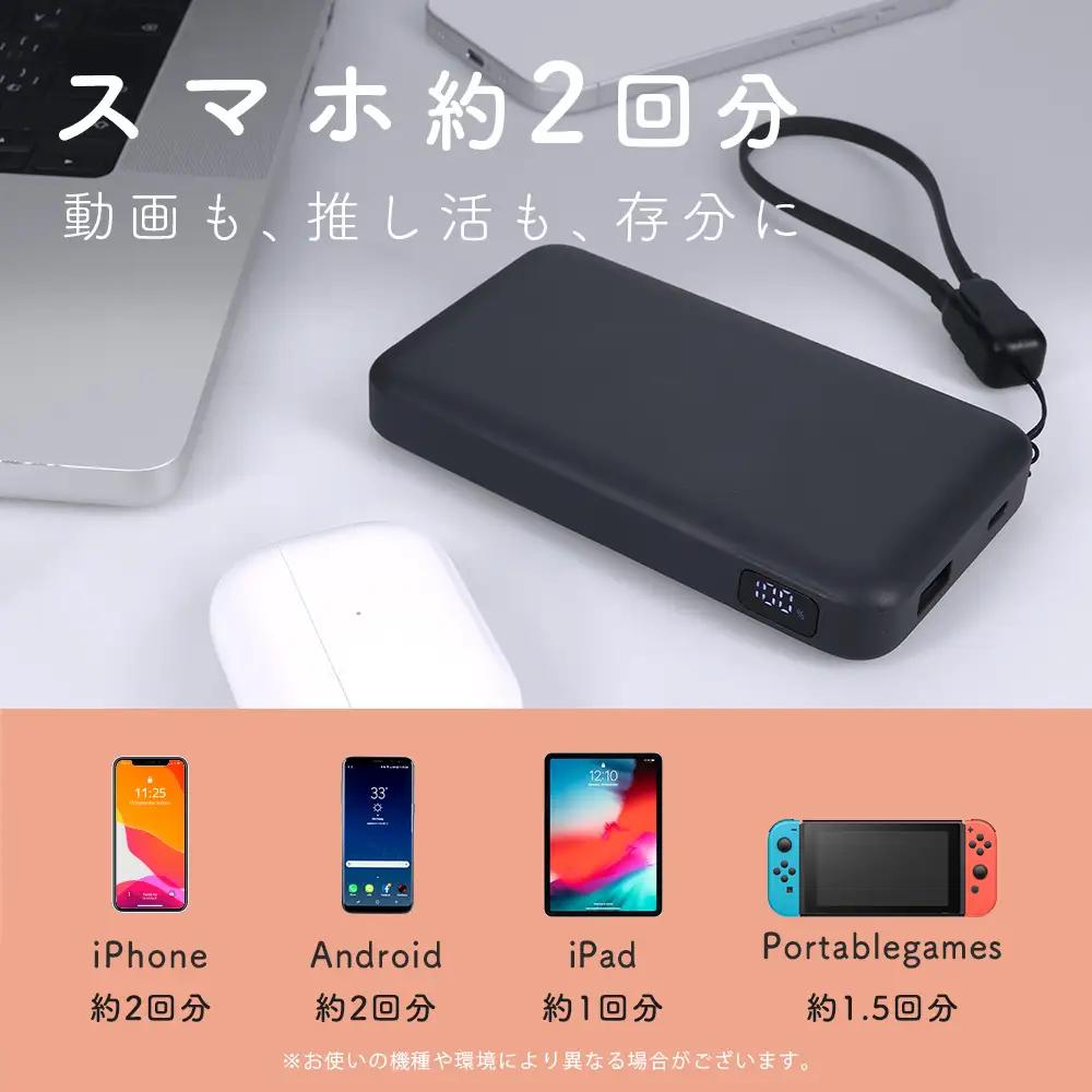 モバイルバッテリー MOTTERU 10000mAh 急速充電 準固体 発火リスクほぼゼロ MOT-MBSS10002-BK 