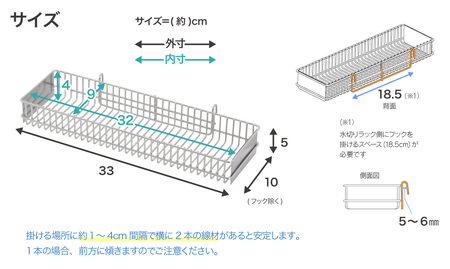 横型カトラリーケース 単品 燕三条製 ステンレス 水切りラック 水切り ラック カトラリー 収納 箸 箸立て キッチンツール 水筒パーツ 包丁 グラス ステンレス水切り 水切りかご 水切りカゴ 日本製