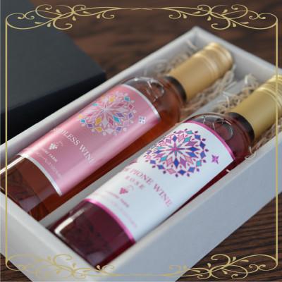 ふるさと納税 真庭市 岡山　花笑み農園ワインセット『ピオーネワイン&BKシードレスワイン』WpWb |  | 03