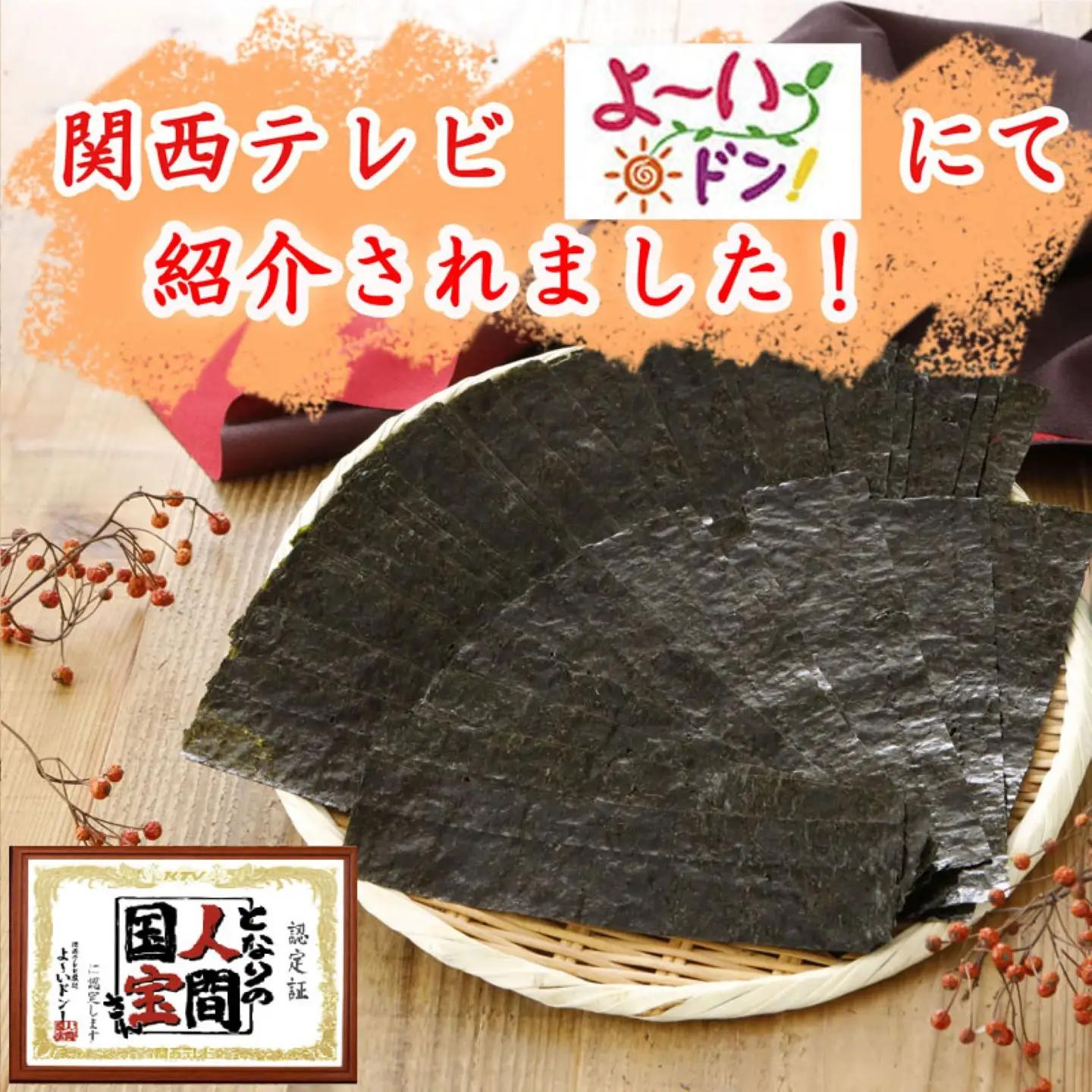 【お中元】有明海産 高級 焼き海苔 2切2缶 味付け海苔 4切2缶 詰め合わせ お中元