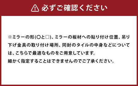 【板版：三角】タイルクラフト 製作キット 【かたちいろいろタイルミラー】