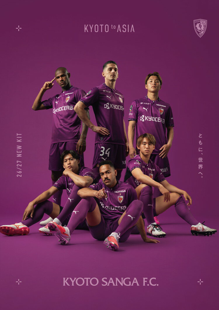 レビュー★4.92【公式】京都サンガF.C. 2024シーズン オーセンティックユニフォーム（半袖）各種 選べる【先行予約】☆月間MVPふるさと納税賞 第1号（2020年10月）・SDGs未来都市亀岡
