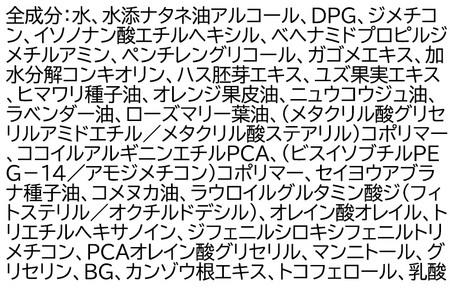 《定期便5ヶ月》ファンケル ツヤゴロモ バイタルボリュームトリートメント 250g お届け周期調整可能 隔月に調整OK