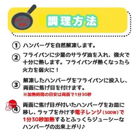 『チロルの雪どけ盛岡レアチーズケーキ5号』と『短角牛100%ハンバーグ2個』【配送不可地域：離島】【1630532】