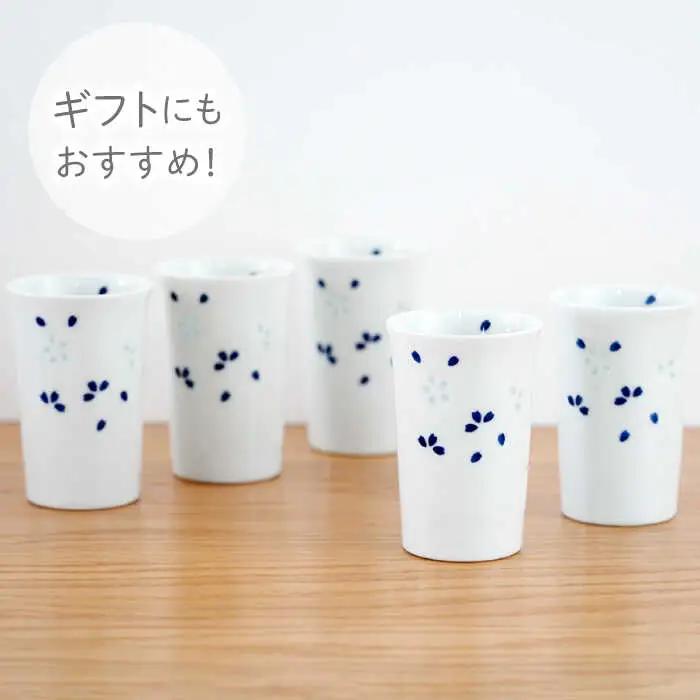 【波佐見焼】花ホタル フリーカップ 5個セット 食器【団陶器】[PB121] 波佐見焼