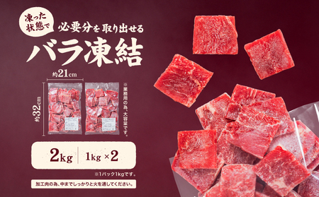 【焼肉】 牛肉 ロース 焼肉 2kg タンブリング加工【NGB010】