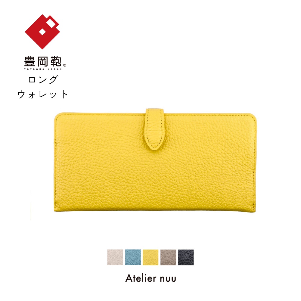 豊岡財布 lim スマートロングウォレット NU64-101　イエロー