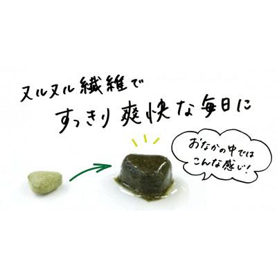 ふるさと納税 上郡町 働く食物繊維モロヘイヤ100%『あおつぶ』　兵庫県上郡町の恵み |  | 01