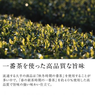 ふるさと納税 掛川市 掛川茶 ペットボトル350ml×24本〜伝統製法深蒸し茶〜日本茶きみくら【39528】 |  | 01
