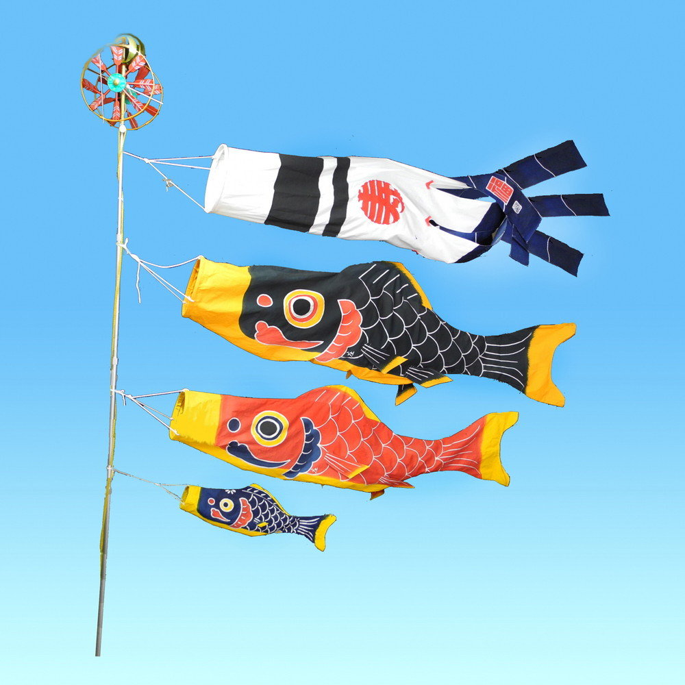 
【S-11】郡上本染　鯉のぼりホームセット【高島屋選定品】
