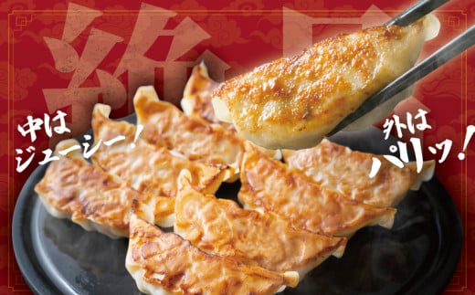 餃子 84個 焼売 24個 贅沢 セット 肉汁 大きい 旨い 小分け パック 豚肉 ぶたにく 野菜 焼き餃子 ぎょうざ gyouza ギョーザ 冷凍餃子 しゅうまい シュウマイ 生餃子 冷凍 ご飯 お