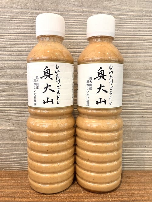 
            しいたけゴマドレ奥大山 500ml 2本 ドレッシング 道の駅奥大山 1178
          