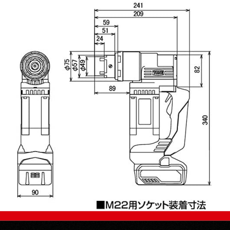 コードレスシヤーレンチ CSM220　工具　TONE　トネ 15001-40000398_イメージ3