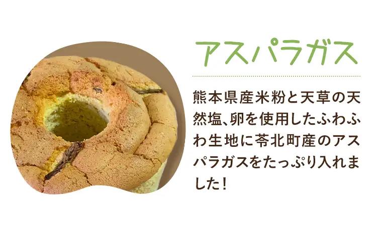 シフォンケーキ 小 3個 スイーツ ケーキ